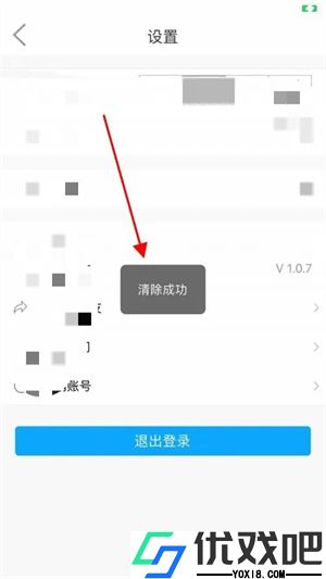 看吴忠app