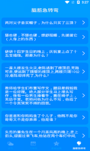 天气实时预报
                           