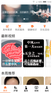 解忧宝