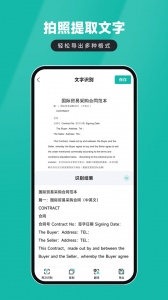 证件扫描仪
                           