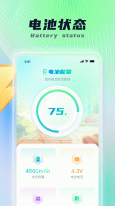 乐福充电
                           