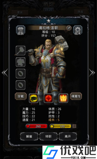 指定招募券进阶指南