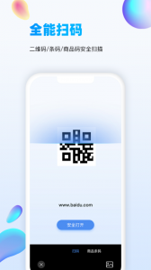 万能识图app
                           