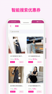 美物酱app
                           