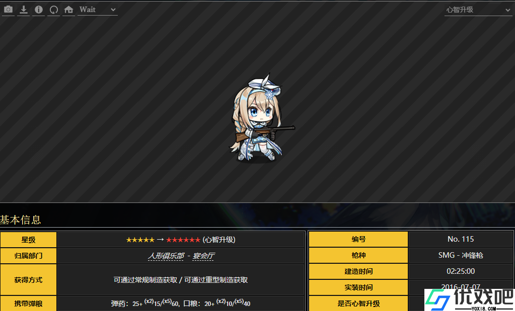 少女前线索米心智升级有什么用
