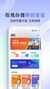 鱼掌门手机版
                           