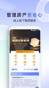 鱼掌门手机版