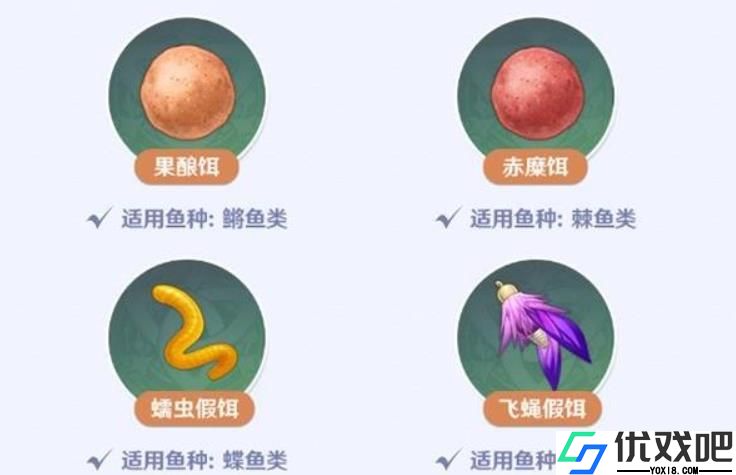 原神如何获得鱼饵