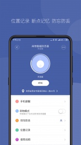 冉物