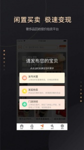 点点当手机版