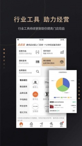 点点当手机版