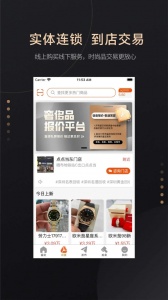点点当手机版