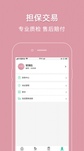 好香美鲜花app
                           