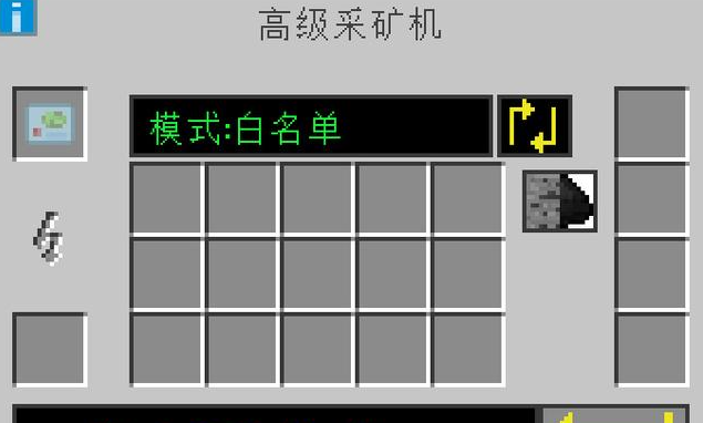 我的世界工业时代<font color=red>2</font>高级采矿机有什么用-我的世界工业时代<font color=red>2</font>高级采矿机全攻略