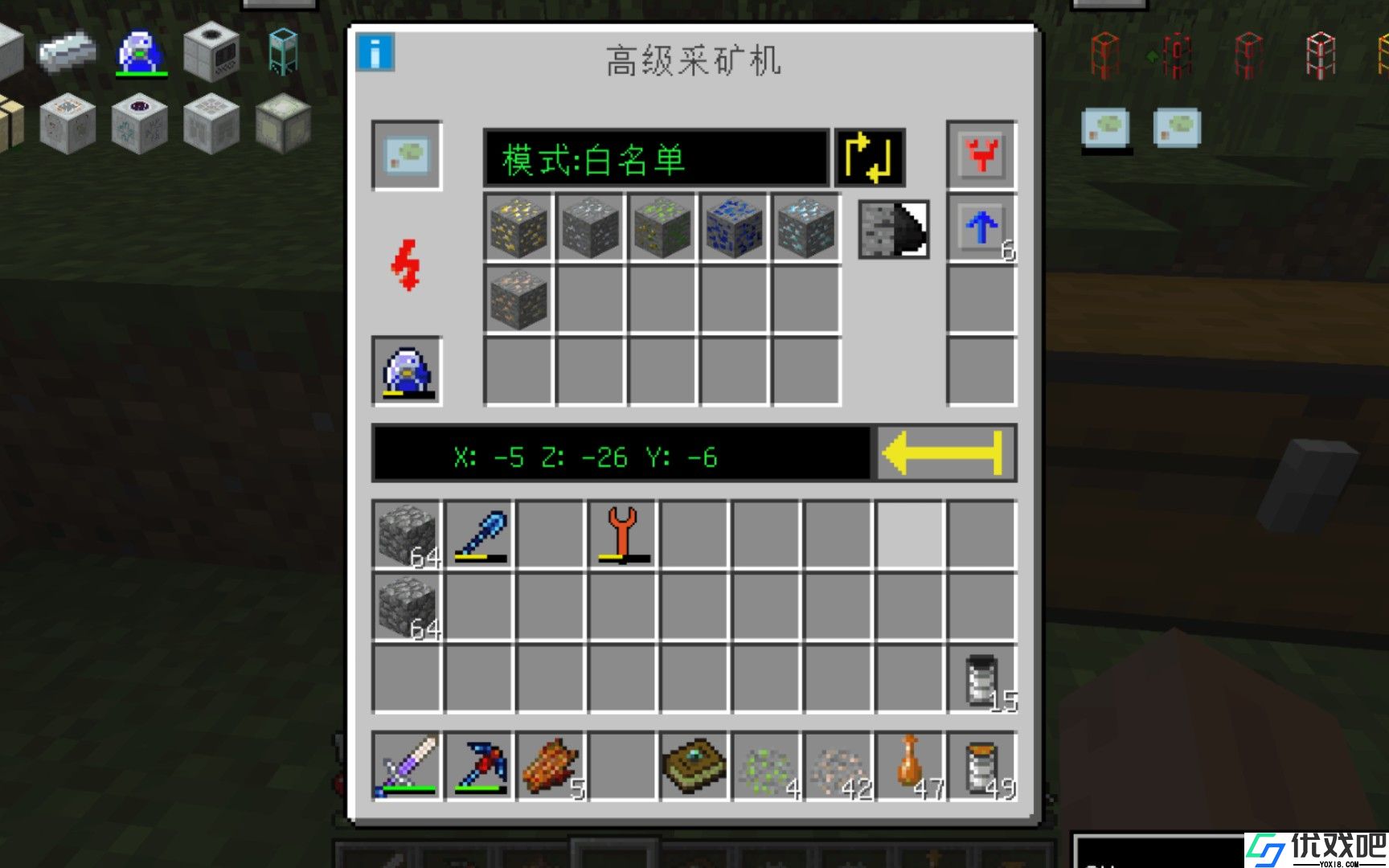 我的世界工业时代2高级采矿机有什么用