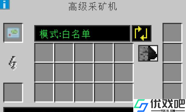 我的世界工业时代2高级采矿机有什么用