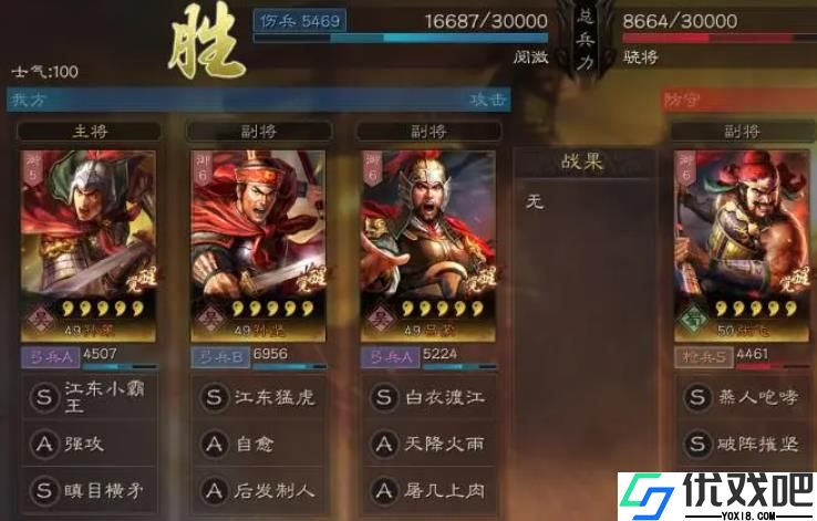 三国志战略版孙策怎么玩