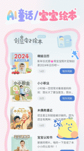 柚崽宝宝相册
                           