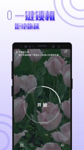 手机控自律
                           