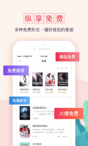 钱塘书城app