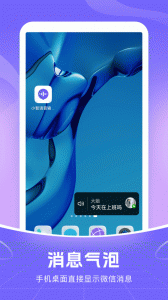 智能语音输入法app
                           