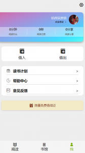 书管家
                           