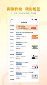 师讯平台