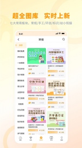 师讯平台
                           