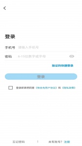 快吉充