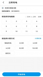 快吉充
                           