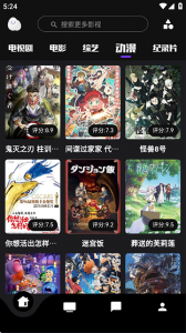 蛋播星球