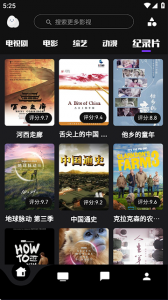 蛋播星球
                           