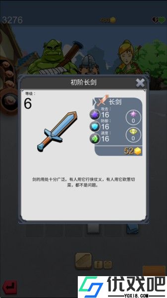 铁匠迷情2
