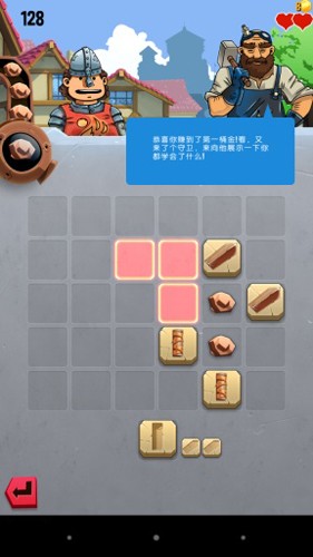 铁匠迷情2最新版下载