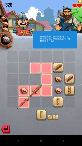 铁匠迷情2最新版下载