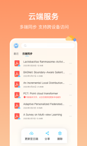 边写边搜app最新版
                           