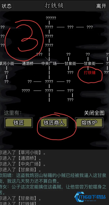 江湖新手指南：玩转扬州城外攻略大揭秘【核心要点】