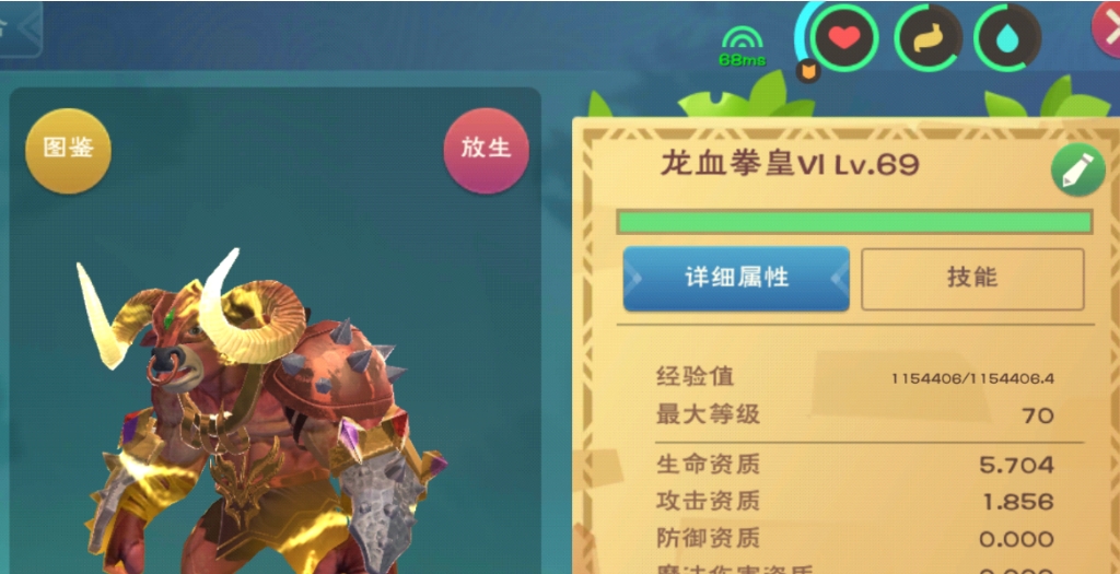 创造与魔法哪个宠物伤害高-创造与魔法宠物伤害详细指南