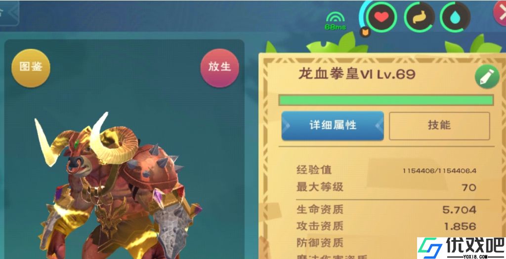 创造与魔法哪个宠物伤害高