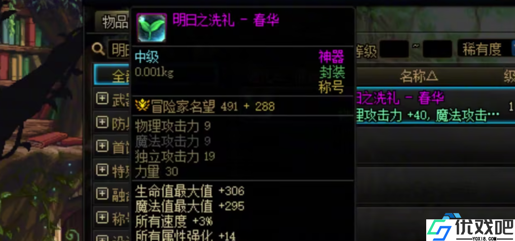 永恒追猎对阵永恒判罪剑魂毕业装备怎么选