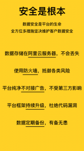 小小助会员
                           