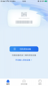 格行上网
                           