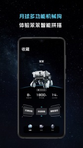 引力之外app