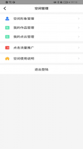 途景漫游app
                           