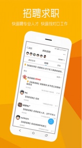 砖瓦平台手机版
