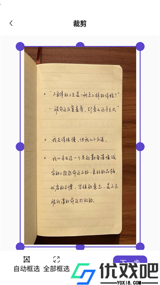 联想扫描王app最新版