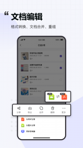 联想扫描王app最新版
                           