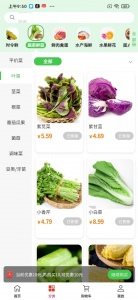 展迪生鲜
                           