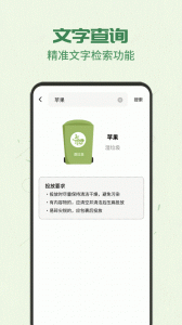 智能分类助手