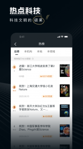 论论app
                           